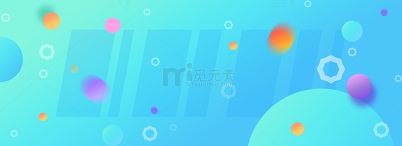 电商促销banner渐变简约背景