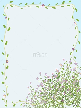 小清新文艺背景