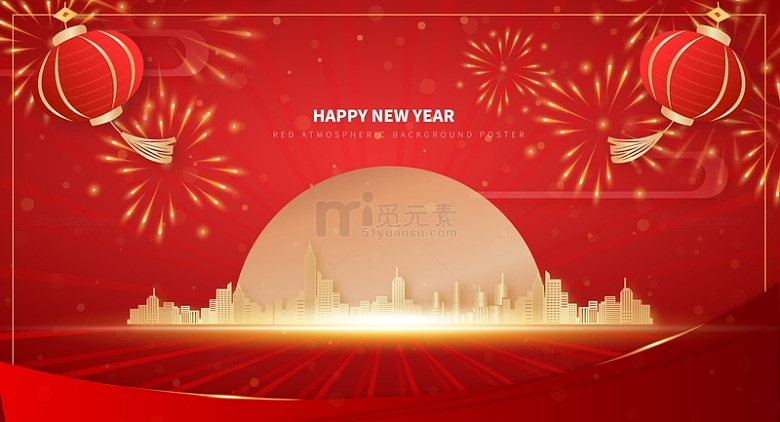 红色中国风大气商务建筑剪影喜庆海报背景