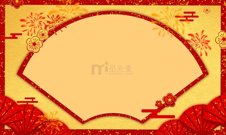 元旦年会春节扇形金色纹理背景