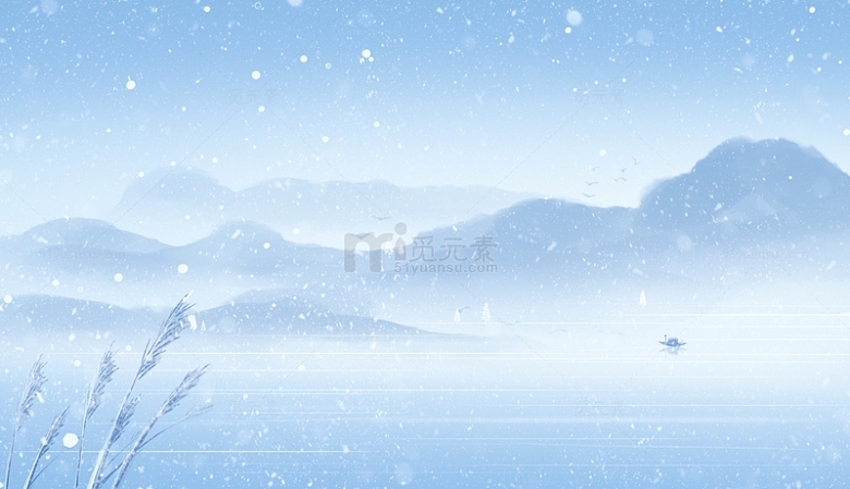 中国风水墨山水大寒冬天下雪背景