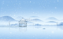 古风水墨冬天山水背景
