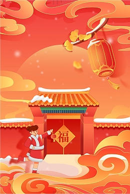冬天春节过年喜庆灯笼背景