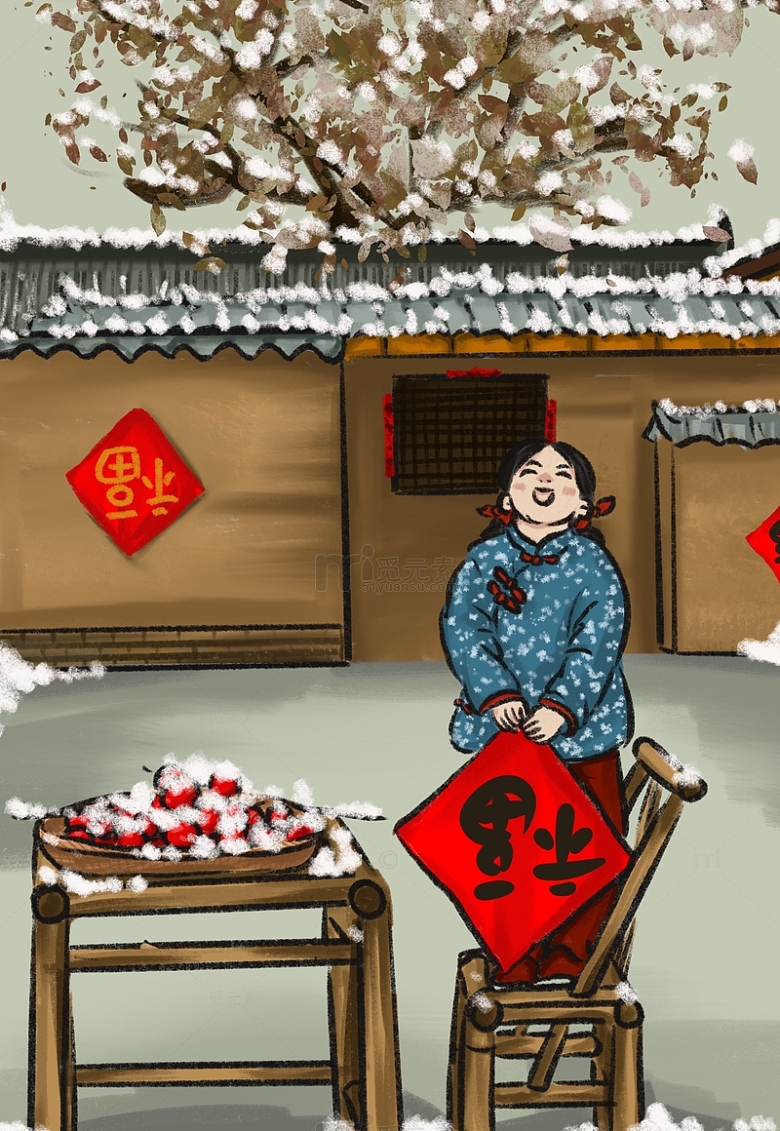 中国风传统春节小院手绘图