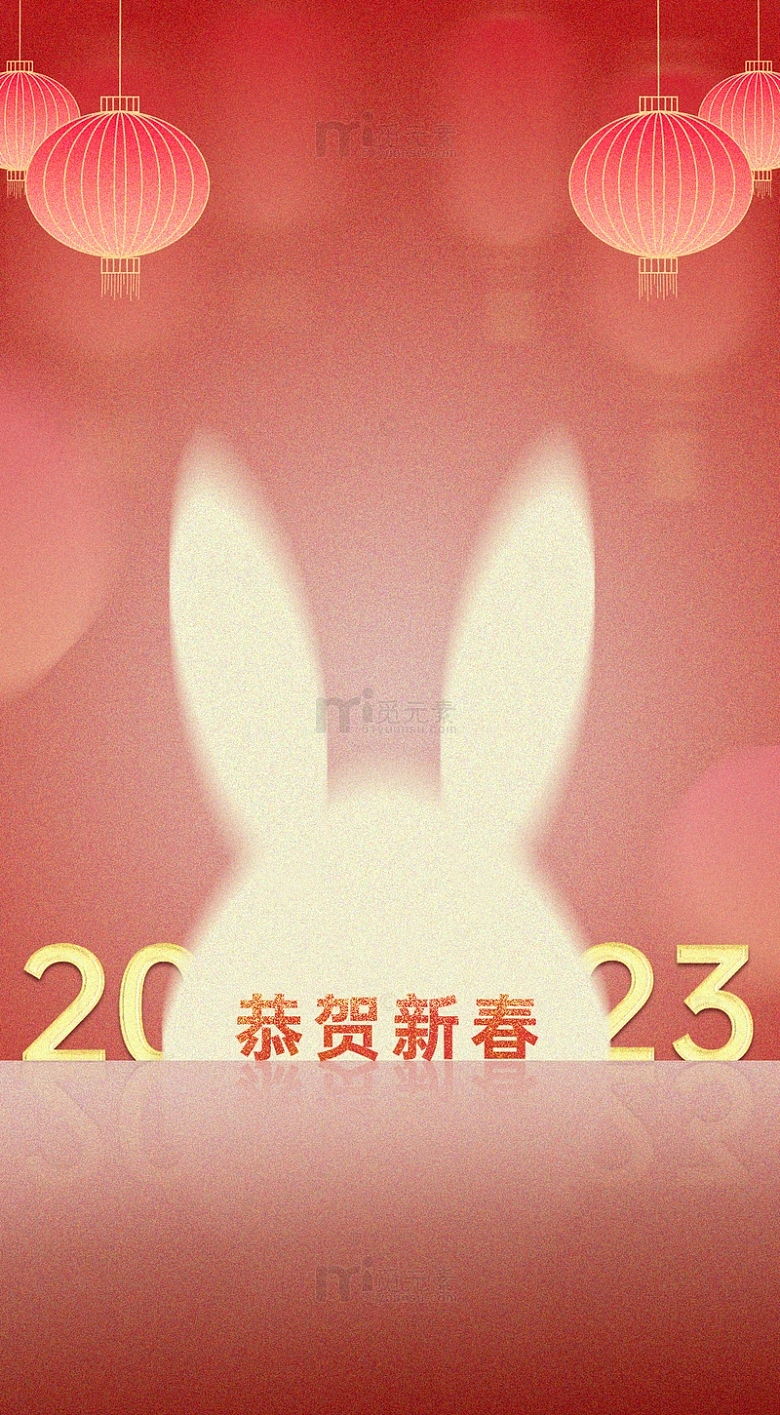 红色喜庆磨砂效果2023兔年春节背景