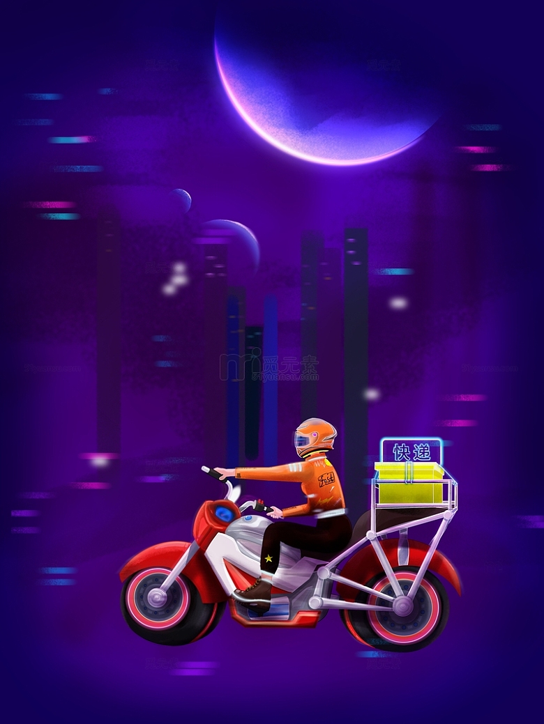 紫色赛博朋克快递员摩托车背景元素