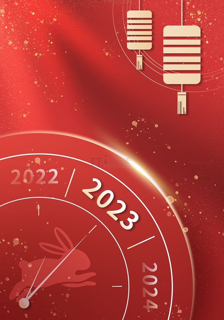 红色喜庆2023兔年元旦背景