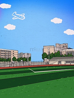 学校操场教学楼卡通手绘背景
