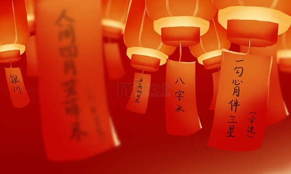 红色手绘元宵节灯会背景图