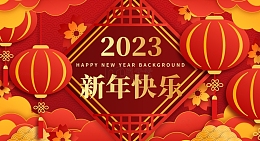 红色中国风喜庆祥云窗花装饰海报背景