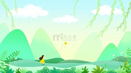 绿色小清新春天放风筝背景