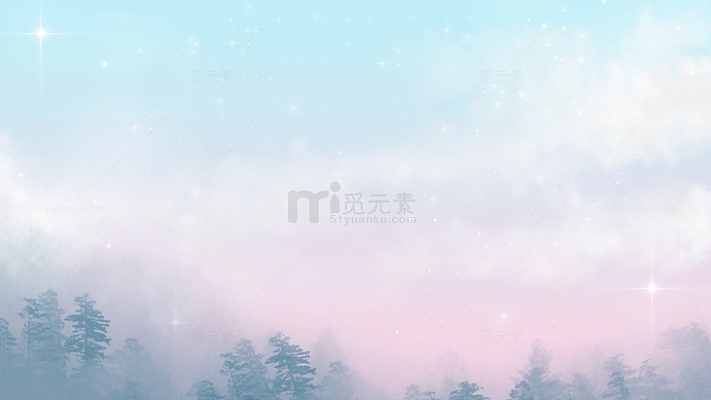 蓝粉色手绘朦胧清新背景森林天空插画