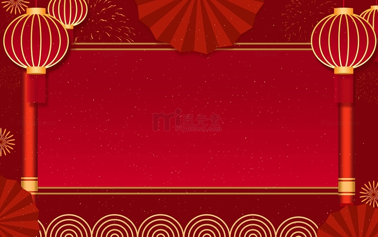 红色高级感年货节海报背景