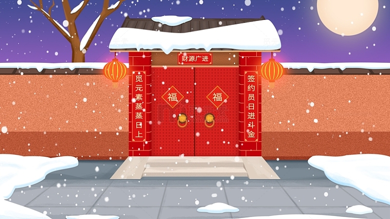 红色传统屋檐喜庆大门过年背景积雪院子围墙