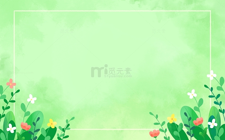 绿色清新水彩春天植物花卉边框背景插画