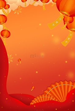 元宵节开年灯笼扇子海报背景