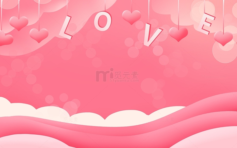 粉色浪漫情人节520告白季背景海报展板