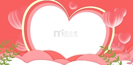 简约爱心浪漫情人节剪纸插画风电商背景