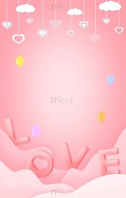 粉色love情人节浪漫爱心背景