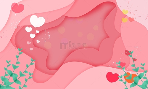 情人节粉色小清新唯美剪纸风banner