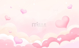 粉色梦幻情人节云朵心形手绘背景