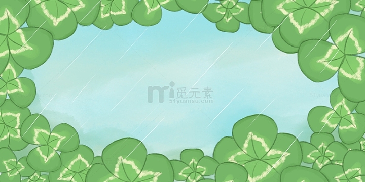 春天雨水四叶草卡通背景图