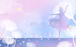女神节渐变女生跳舞简约背景