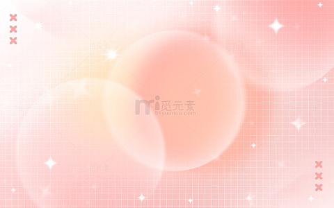 电商渐变小清新粉色梦幻弥散光情人节背景