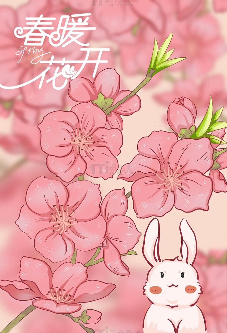 粉色小清新春暖花开桃花兔手绘插画背景图
