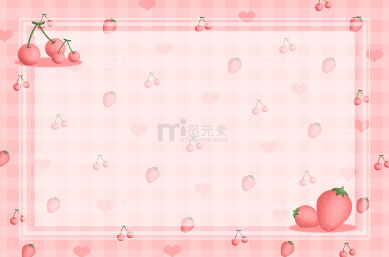 粉色水果樱桃草莓爱心可爱背景