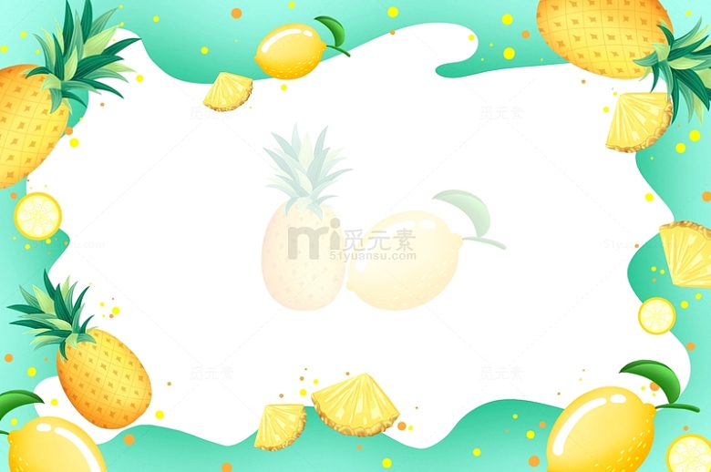 清新水果柠檬菠萝简约背景