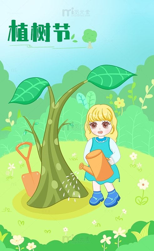 植树节环境保护绿色手绘图