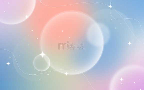 手绘渐变撞色弥散风简约装饰电商背景