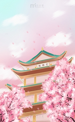 樱花古建筑赏樱楼粉色治愈背景
