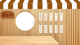 棕色早点铺面馆早餐面点摊子