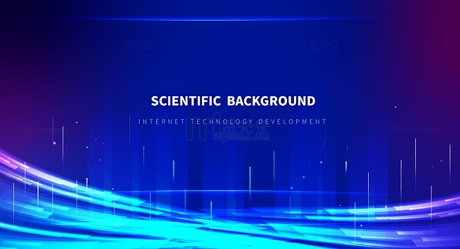 蓝紫色渐变光效科技未来背景装饰插画