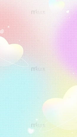 小清新梦幻粉色系弥散风背景