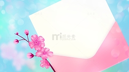 春天樱花信笺海报背景