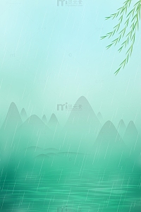 烟雨山水背景