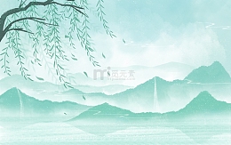 春天柳枝山水绿色水墨春季踏春海报背景