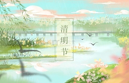 清明节古风意境春景插画