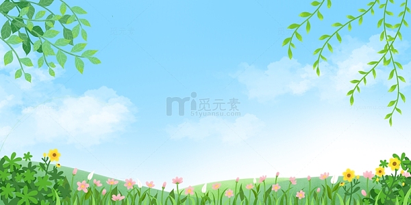 蓝天白云鲜花背景