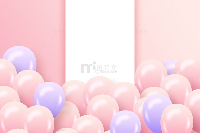 气球节日生日表白告白装饰背景