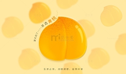 最爱吃的黄桃