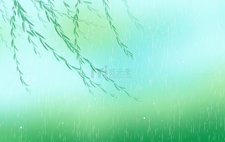 绿色唯美小清新春季谷雨雨水柳树下雨天配图