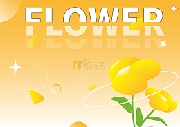 黄色橙色清新梦幻弥散时尚花朵海报背景渐变