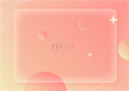 黄红渐变晕染商务电商海报小清新背景