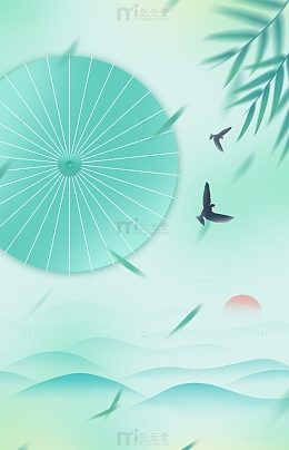 淡雅青绿色节气海报背景