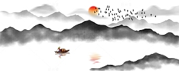 中式意境水墨山水画