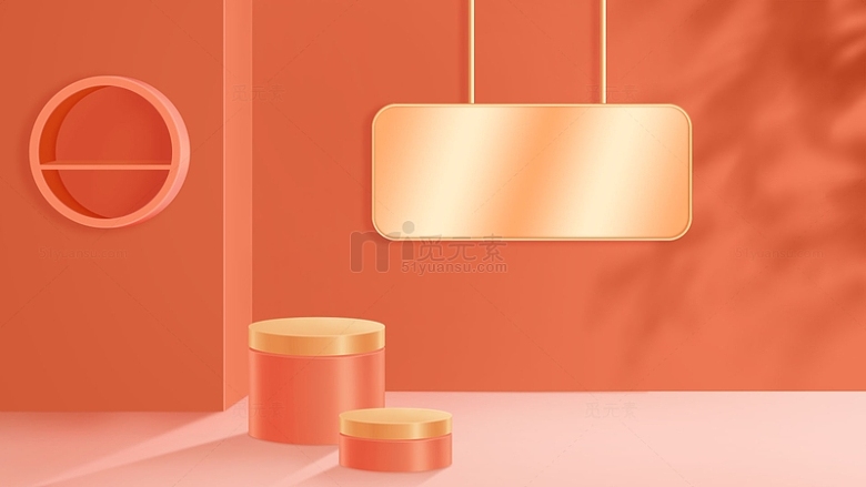立体橙色系背景，阴影标题
